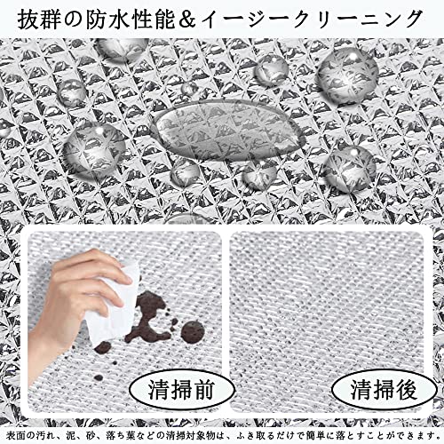 cukulife 8mm 銀マット 極厚 アルミフィルム ピングシート 両面アルミ 防水 防湿 断熱 （150/180/200/250/300cmｘ200cm） ピクニックシート キャンプマット レジャーシート 四季適用 防災 車中泊 寝