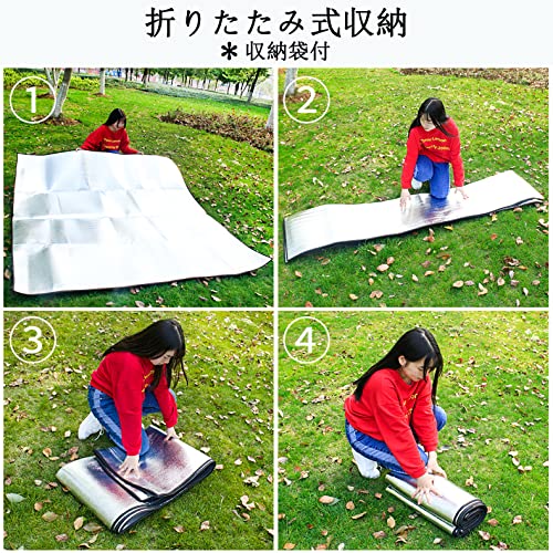 cukulife 8mm 銀マット 極厚 アルミフィルム ピングシート 両面アルミ 防水 防湿 断熱 （150/180/200/250/300cmｘ200cm） ピクニックシート キャンプマット レジャーシート 四季適用 防災 車中泊 寝