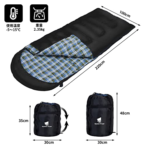 GEERTOP キャンプ 寝袋 冬用 シュラフ 幅100cm ワイドサイズ フランネル コンパクト 丸洗い 軽量 封筒型 おおきいサイズ -5℃〜15℃ 210T撥水 保温 アウトドア キャンプ 車中泊 登山 防災 緊急対策