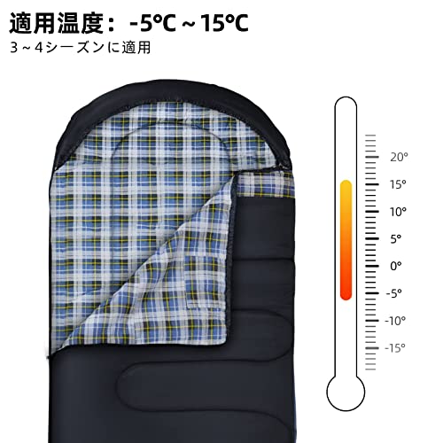 GEERTOP キャンプ 寝袋 冬用 シュラフ 幅100cm ワイドサイズ フランネル コンパクト 丸洗い 軽量 封筒型 おおきいサイズ -5℃〜15℃ 210T撥水 保温 アウトドア キャンプ 車中泊 登山 防災 緊急対策