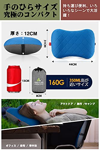 キャンプ 枕 アウトドア 枕 160g超軽量 固定バンド付き 携帯枕 エアー枕 トラベルピロー エアーピロー 旅行枕 キャンプ まくら 空気枕 腰の通販はau  PAY マーケット - RUMBLE | au PAY マーケット－通販サイト