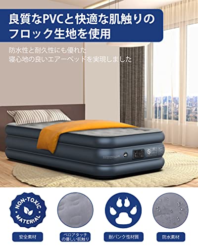 iDOO イドー エアーベッド 空気ベッド 電動ポンプ内蔵 枕付き 軽量 シングル 折り畳みベッド エアーマット 長さ190x幅100x厚さ iDOO イドー エアーベッド 空気ベッド シングル 電動ポンプ内蔵