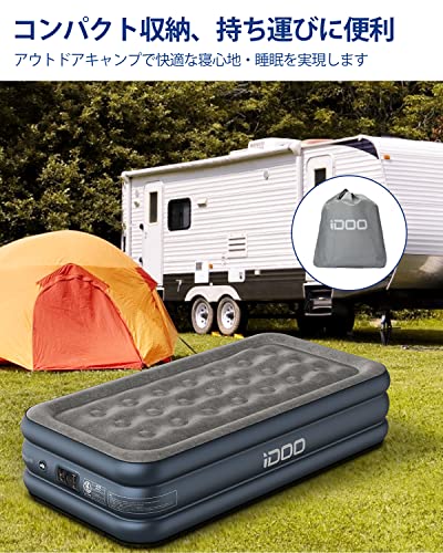 iDOO イドー エアーベッド 空気ベッド シングル 電動ポンプ内蔵 フロック表面加工 耐久 安定 エアーマット 長さ188x幅99x厚さ4