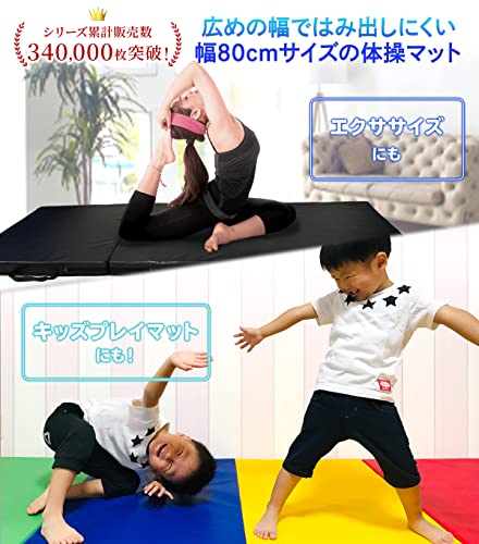 ジョイントマット 大判サイズ 100cm 10枚セット EasyChange トレーニングマット 厚手 エクササイズマット : EasyChange ジョイントマット 大判サイズ 100×100cm