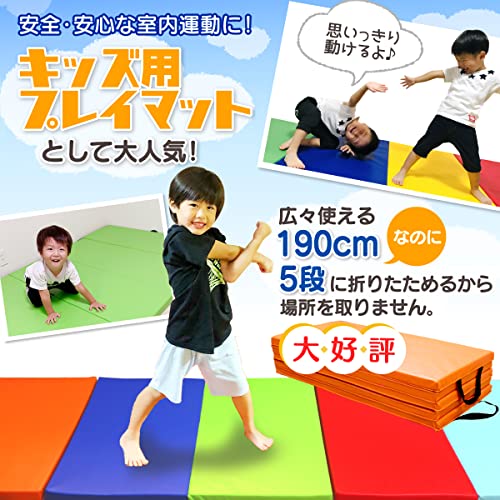 体操マット折りたたみストレッチマット キッズプレイマットスポーツマット防音家庭用 楽天市場】プレイマット 体操 マット 折りたたみ ストレッチ