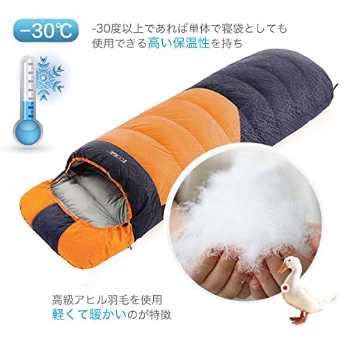 Tooge 寝袋 冬用 ダウン シュラフ 最低温度-25℃ 二代目 防水保温 2個 