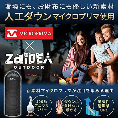 ZAIDEA 寝袋 シュラフ 人工ダウン 210T 封筒型 春 秋 冬 コンパクト