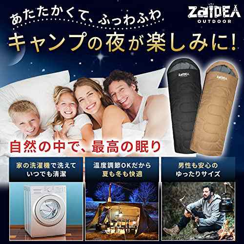 ZAIDEA 寝袋 シュラフ 人工ダウン 210T 封筒型 春 秋 冬 コンパクト