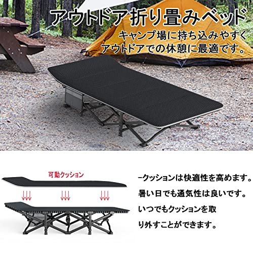 ATORPOK 簡易ベッド コット 折り畳み式ベッド 折りたたみベッド こっと