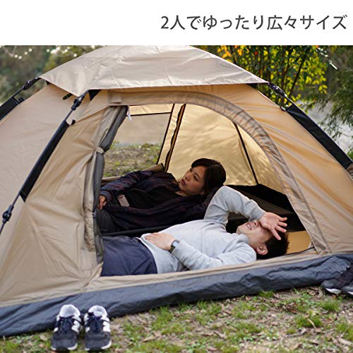 ワンタッチテント ゆったり使える 2人用 紐を引くだけ 簡単設営 【公式