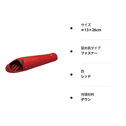 モンベルシームレスダウンハガー800#3 R/ZIP サンライズレッド（SURD）#1121401