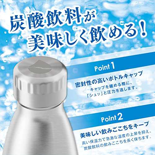 炭酸対応 FLSK フラスク 水筒 真空断熱 ステンレスボトル 保温 保冷