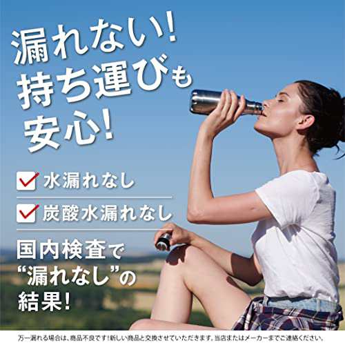 炭酸対応 FLSK フラスク 水筒 真空断熱 ステンレスボトル 保温 保冷