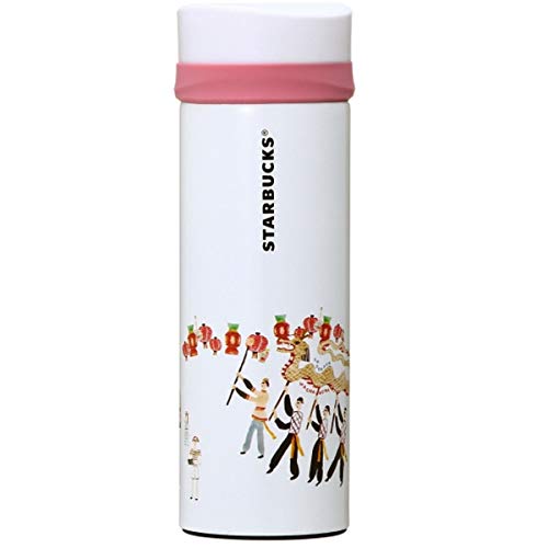 スターバックス スタバ ステンレスボトル エンボス加工 リニューアル