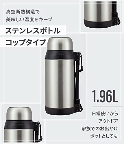 ピーコック 水筒 コップ付き 大型 保温 保冷 1960ml 大容量 ショルダーベルト 持ち手付き 高い保温力 ステンレス 魔法瓶 ステンレスボトル AXT-2001 XA_1