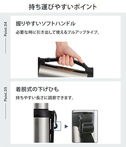 ピーコック 水筒 コップ付き 大型 保温 保冷 1960ml 大容量 ショルダーベルト 持ち手付き 高い保温力 ステンレス 魔法瓶 ステンレスボトル AXT-2001 XA_4