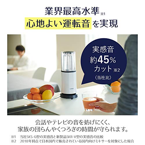 タイガー コンパクトミキサー 250ml スムージー ジューサー ホワイト アーバンライフシリーズ SKR-V250WM