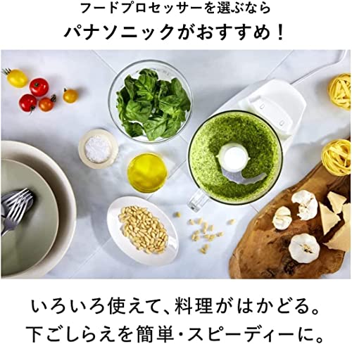 パナソニック フードプロセッサー 1台3役(きざむ・すりつぶす・混ぜる