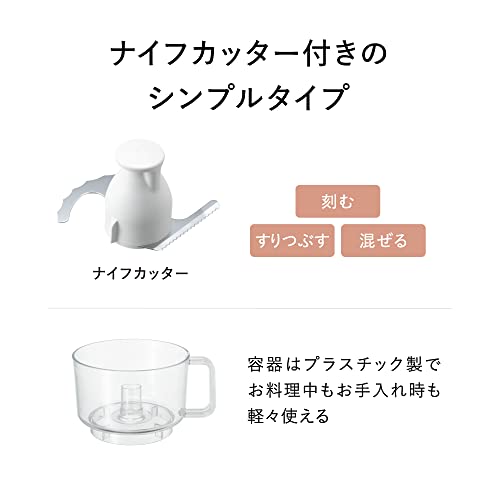 パナソニック フードプロセッサー 1台3役(きざむ・すりつぶす・混ぜる
