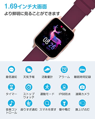 スマートウォッチ 2023 最新 1.7インチHD大画面 腕時計 歩数計 