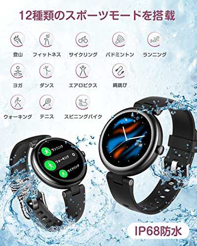 SHANG WING Lynn スマートウォッチ 小さめ 腕時計 Smart Watch 1.09インチ高精細画面 活動量計 交換用ベルト付き  着信通知 24時間 心拍数 睡眠 酸素濃度測定 女性生理周期管理 多種類運動モード 天気予報 の通販はau PAY マーケット - RUMBLE |  au PAY マーケット－通販サイト