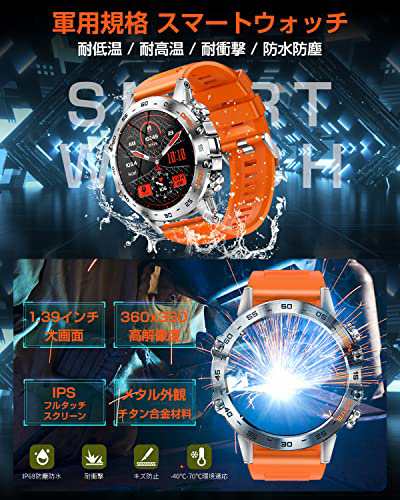 スマートウォッチ2023年革新モデル 1.39インチ大画面 軍用規格スポーツウォッチ Paypal入金コード Bluetooth5.2通話機能付き  smart watch