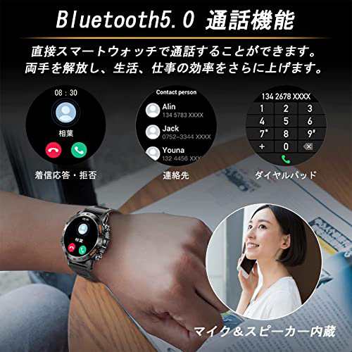 スマートウォッチ 通話機能付き 2023モデル Bluetooth5.2 軍用規格 耐