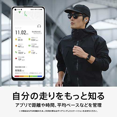 OPPO Band 2 ライトブルー スマートウォッチ 睡眠モニター 心拍数 防水