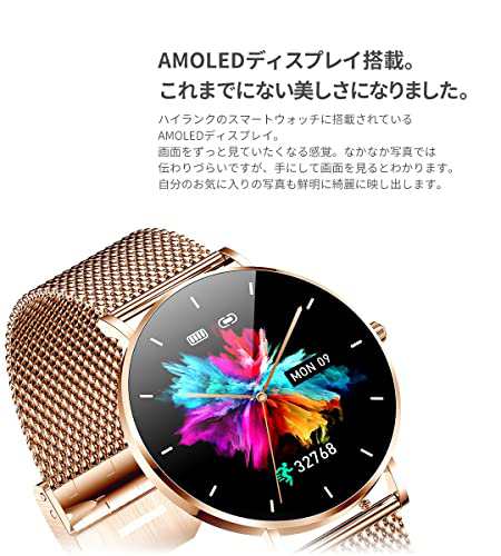 MONOMAM Rotondo スマートウォッチ レディース メンズ 常時表示/AMOLED