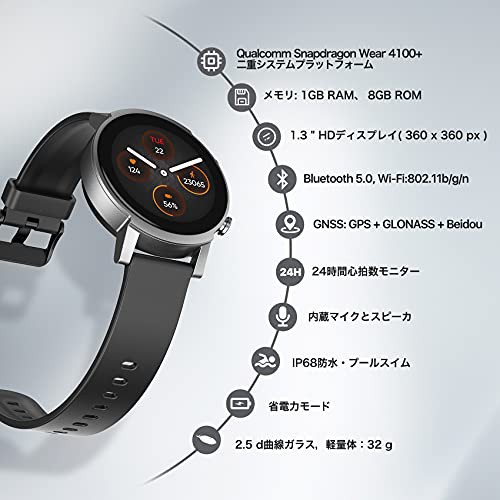 TicWatch E3 Wear OS by Google スマートウォッチ Snapdragon Wear