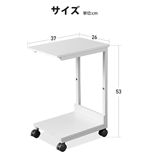 YeTom サイドテーブル キャスター付き ベッドサイドテーブル 可移動