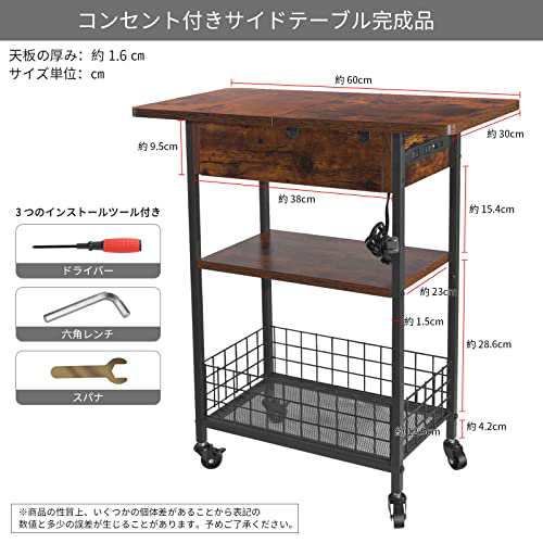 コンセント付き サイドテーブルGedaster テーブル ベッドサイド