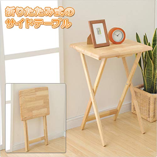 [山善] 折りたたみテーブル サイドテーブル ハイ 幅48.5×奥行37.5×高さ66cm 木製 台 完成品 ナチュラル STR-50H(NA)_1