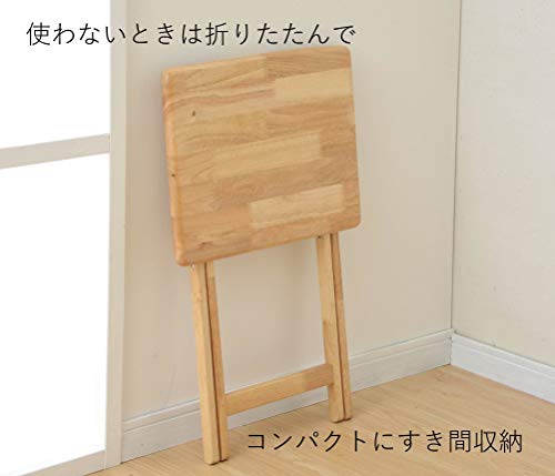 山善] 折りたたみテーブル サイドテーブル ハイ 幅48.5×奥行37.5×高さ