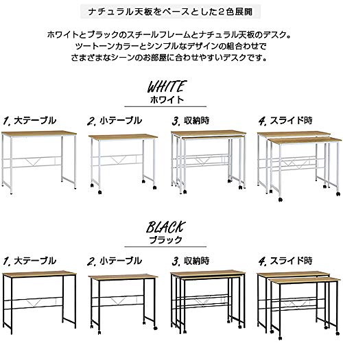 タマリビング(Tamaliving) ターブル デスク 幅84cm キャスター付き 学習デスク 学習机 パソコンデスク テーブル スチール脚 ブラック/ナ