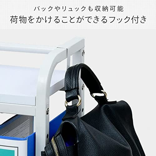 [山善] デスク下 収納 ワゴン キャスター付き 靴・A4ファイル・バッグをまとめて収納 棚板可動 フック付き 幅70×奥行29.5×高さ60cm ホワイト/アイボリー MUDB-70(WH/IV)_3