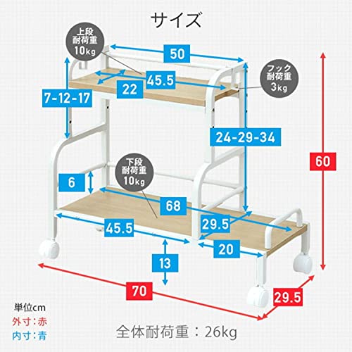 [山善] デスク下 収納 ワゴン キャスター付き 靴・A4ファイル・バッグをまとめて収納 棚板可動 フック付き 幅70×奥行29.5×高さ60cm ホワイト/アイボリー MUDB-70(WH/IV)_5