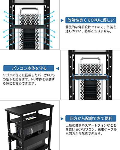 pcワゴン cpuワゴン キャスター付き 3段 デスク下 机下 収納 ワゴン