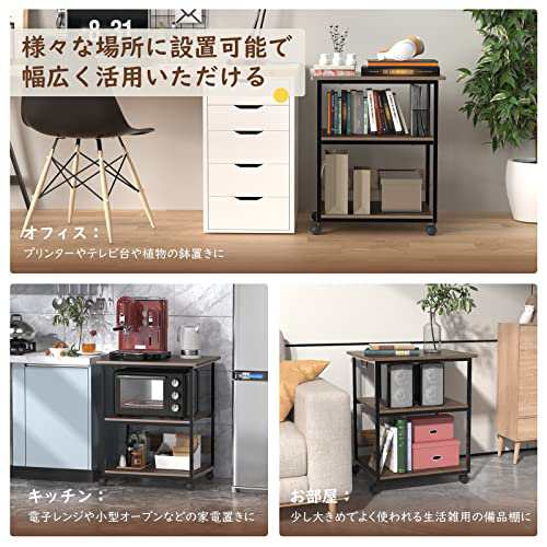 プリンター台 Housolution プリンターラック デスクサイドワゴン 収納棚 事務用品収納 キャスター付き 物置台 70kg高耐荷重 70cm高さ 中