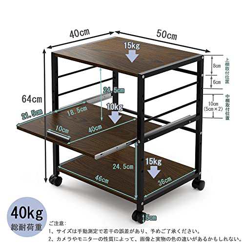 プリンター台 プリンターラック プリンターワゴン プリンターカート