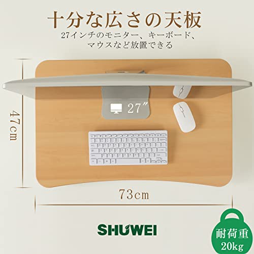 【ほぼ未使用美品】SHUWEI ガス圧昇降式スタンディングデスク