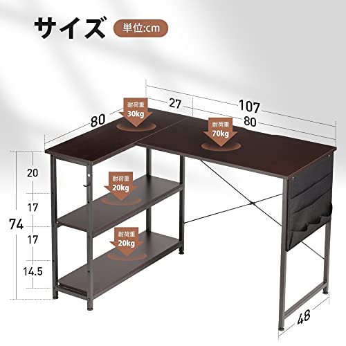 直営店から日本全国 【M1837-129-90】ゲーミングデスク L字デスク 幅 