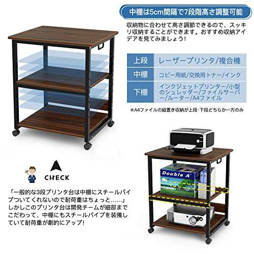 プリンター 台 キャスター付き 幅60 奥行50cm 高さ70cm コピー機台