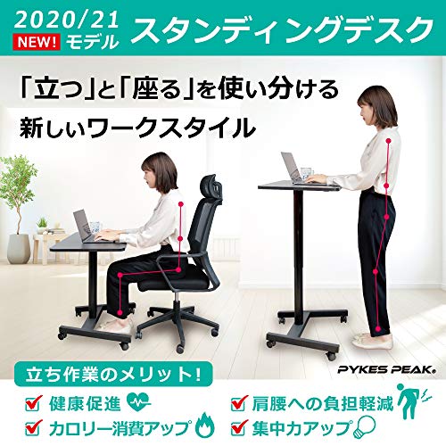 PYKES PEAK 上下昇降式 スタンディングデスク ワンタッチで高さ調整 4色 ガス圧式 幅70cm×奥行48cm  キャスター付き 高さ70cm~110cm 耐荷重 30kg アイボリーホワイト/IVORY WHITE_2