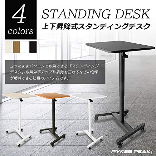 PYKES PEAK 上下昇降式 スタンディングデスク ワンタッチで高さ調整 4色 ガス圧式 幅70cm×奥行48cm  キャスター付き 高さ70cm~110cm 耐荷重 30kg アイボリーホワイト/IVORY WHITE_4