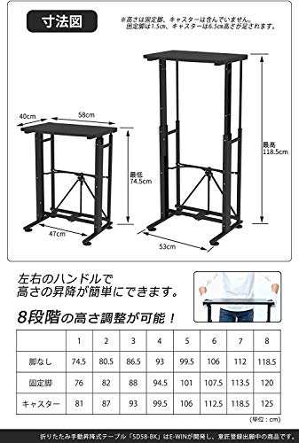 E-WIN スタンディングデスク 昇降デスク 届いてすぐ使える！キャスター