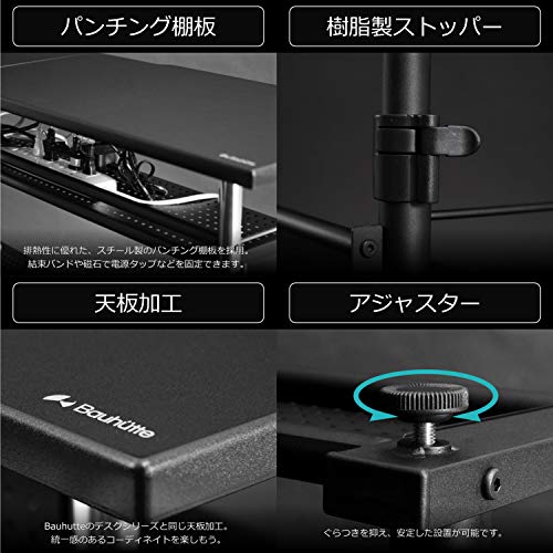 Bauhutte エクステンションデスク ディスプレイ スタンド Amazon.co.jp: Bauhutte( バウヒュッテ ) エクステンションデスク 昇降