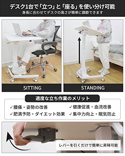 E-WIN 折りたたみ 昇降デスク ガス圧式 天板角度調整可能 届いてすぐ使えるキャスター取付だけ簡単組立天板サイズ：手前70cm奥側55cm奥行50cm 高さ78-110cm 折り畳み デスク パソコンデスク サイドテーブル 譜面台 イ_3