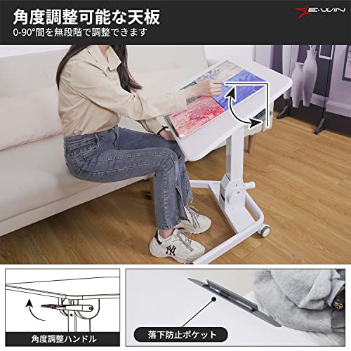 E-WIN 折りたたみ 昇降デスク ガス圧式 天板角度調整可能 届いてすぐ使えるキャスター取付だけ簡単組立天板サイズ：手前70cm奥側55cm奥行50cm 高さ78-110cm 折り畳み デスク パソコンデスク サイドテーブル 譜面台 イ_4