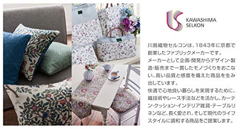 川島織物セルコン(KAWASHIMA SELKON TEXTILES) キッチンマット ブルー 50×150cm_3